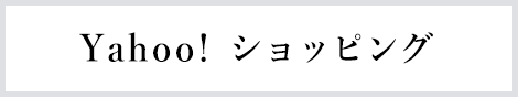 Yahoo!ショッピング