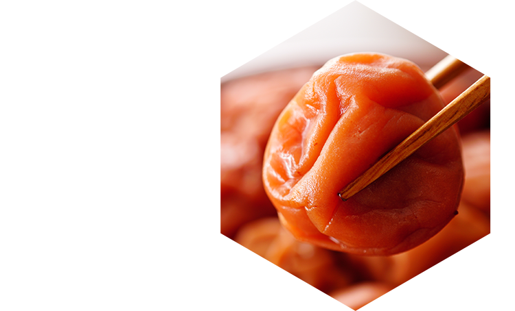 梅干し